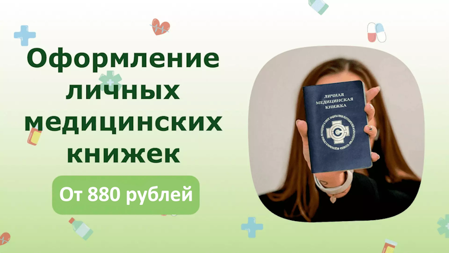 ЛМК
