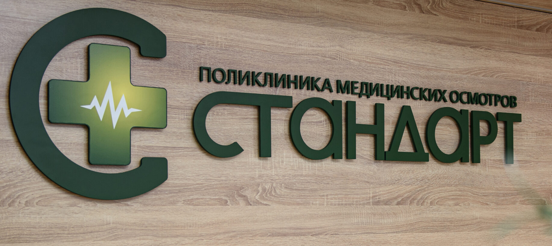 Без имени